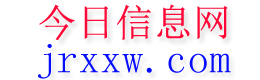 九江今日信息网